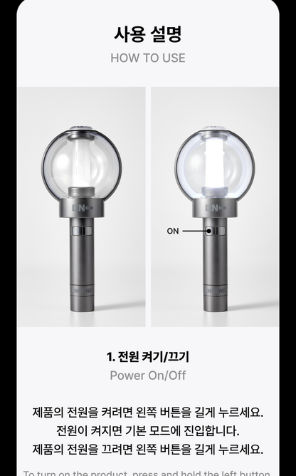 ENHYPEN - OFFICIAL LIGHT STICK Ver. 2 (2 Options)