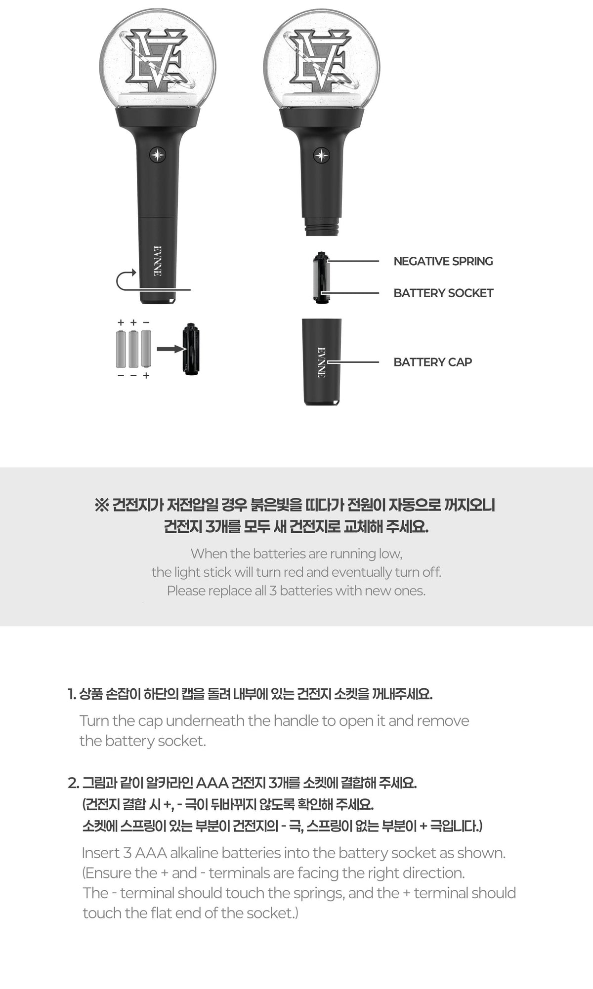 (PRE-ORDER 2026-10-30) EVNNE - Official Light Stick Ver.2