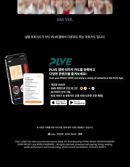 Tempest 5th Mini Album Tempest Voyage PLVE Version (2 Versions) Random