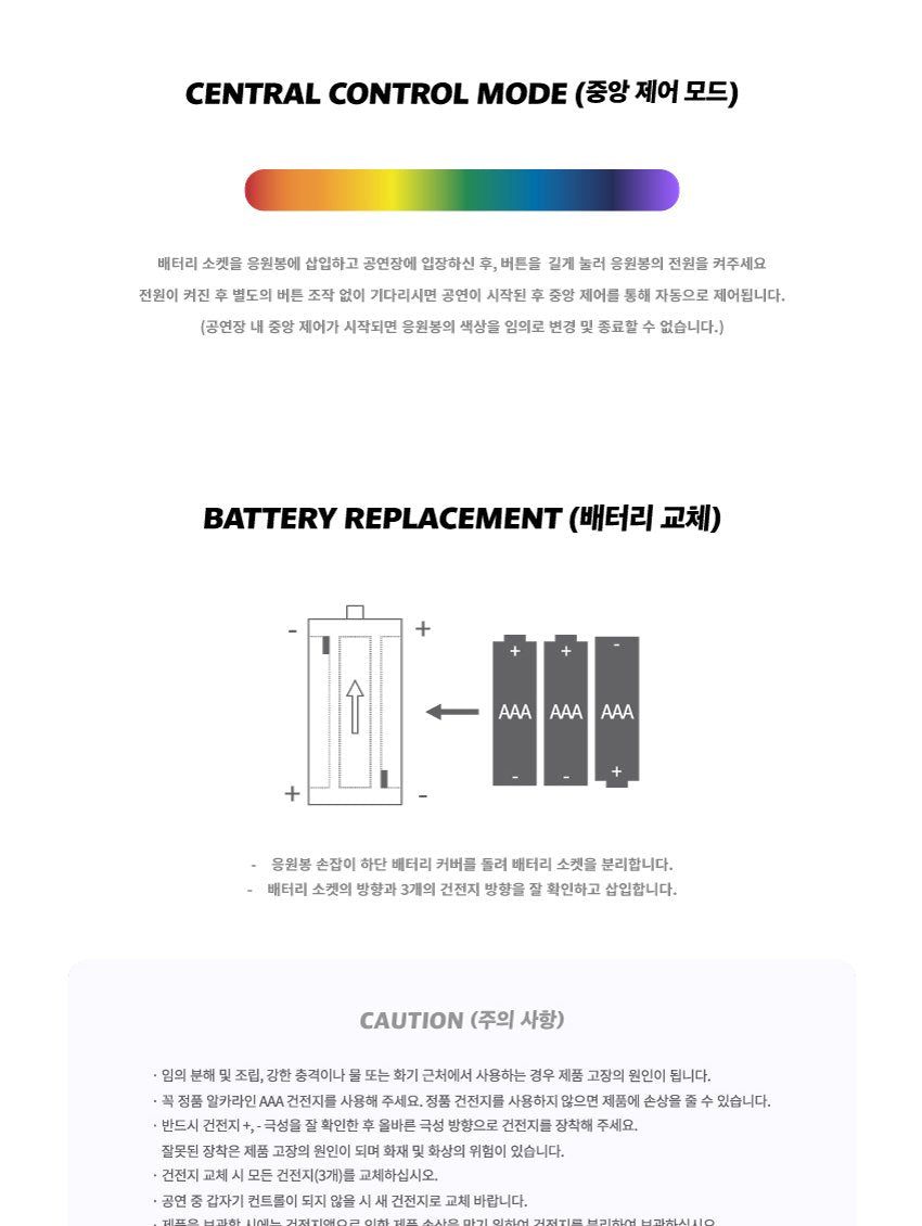TEMPEST - OFFICIAL LIGHT STICK (with K-Towns Light Stick Event)_
