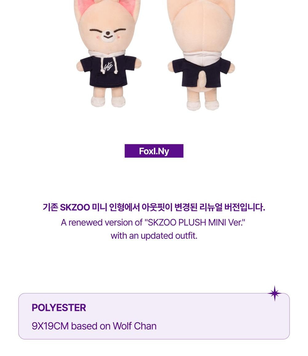 Stray Kids - OFFICIAL MD [SKZOO MAGIC SCHOOL] Plush Mini Version (8 Versions).