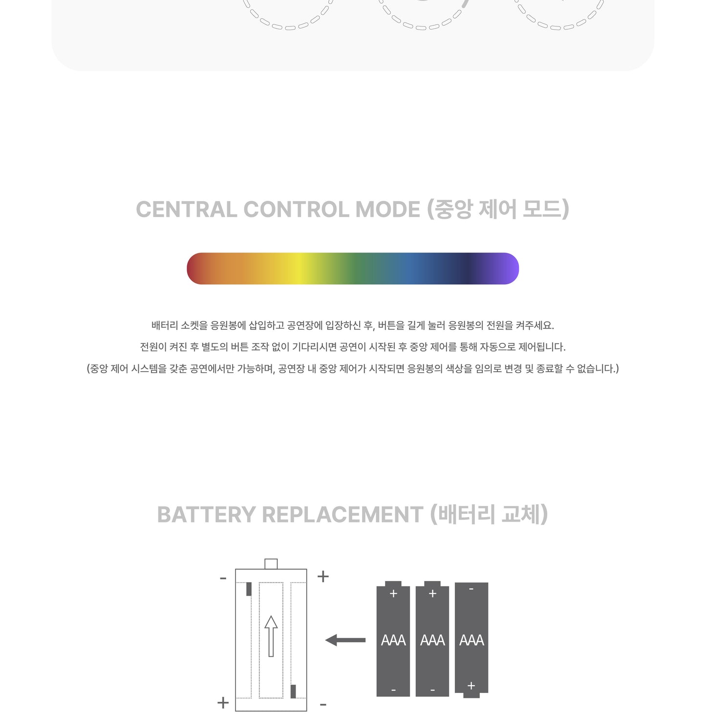 OMEGA X - OFFICIAL LIGHT STICK Ver. 2 (with K-Towns Light Stick Event)_