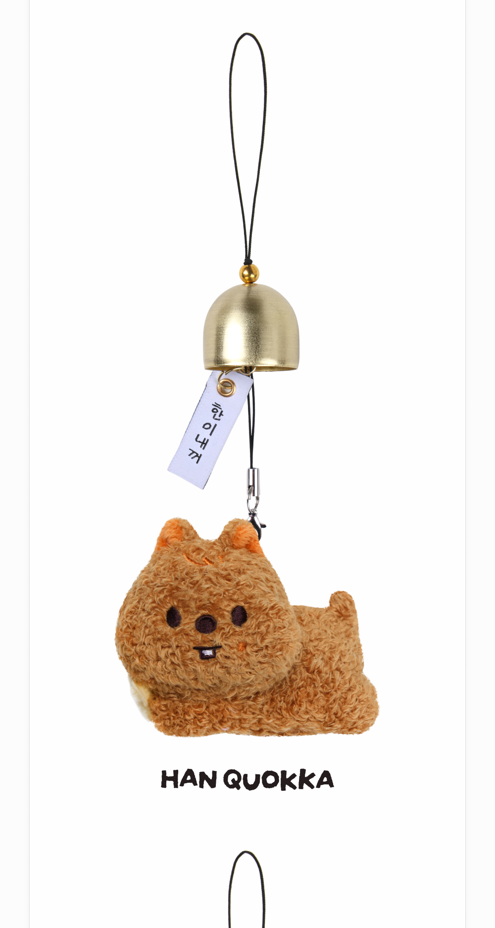 (PRE-ORDER 2026-11-16) Stray Kids - [Stray Kids World Tour <RUN IT SEOUL> Merch] SKZOO PLUSH DOOR BELL KEYRING - RUN IT (POB Included Based on Order Amount)
