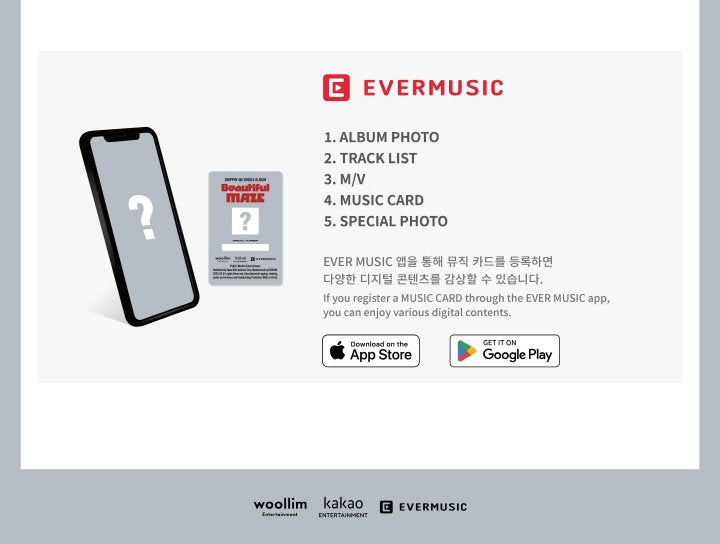Drippin 4th Single Album Beautiful Maze Ever Version