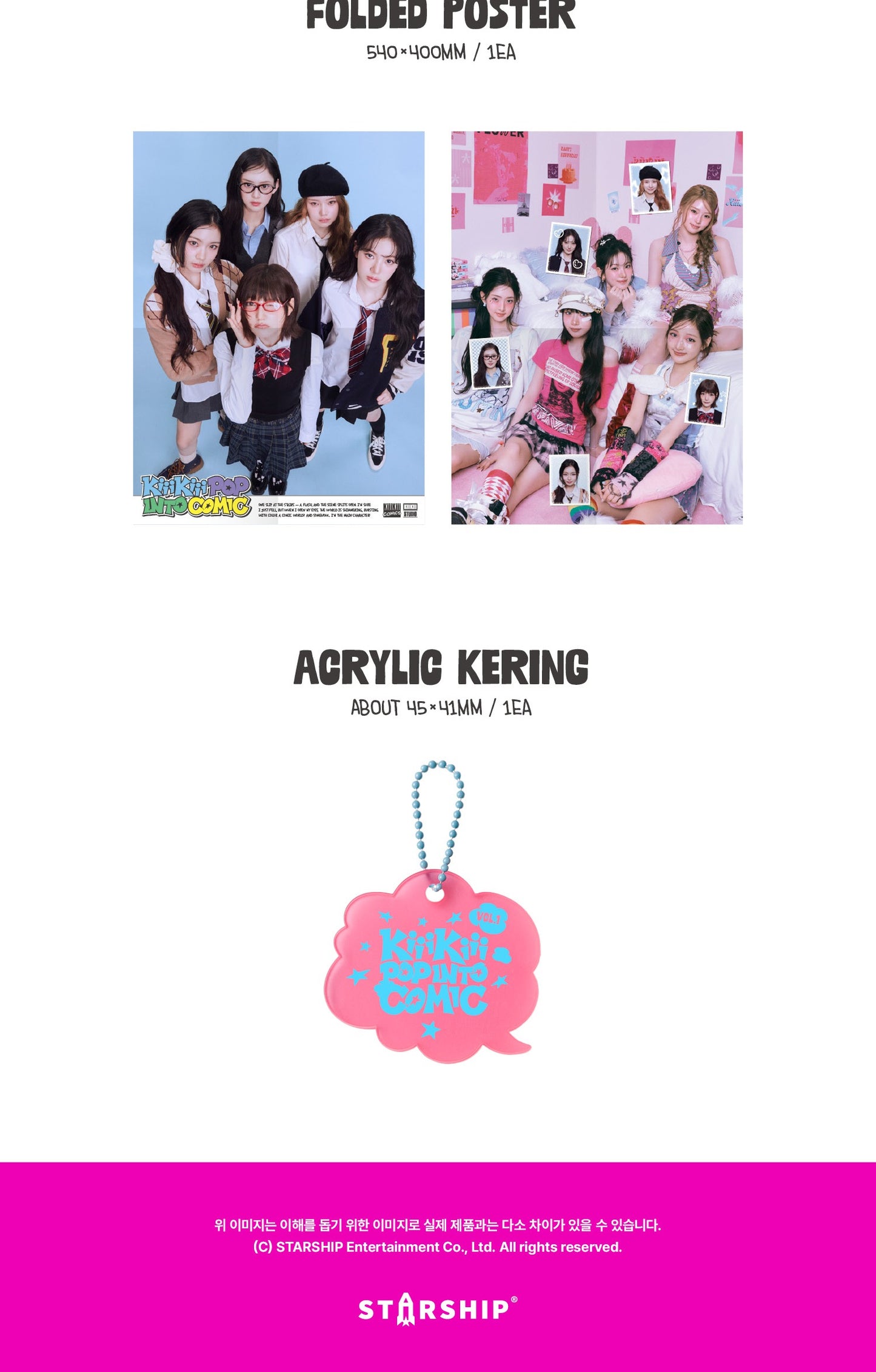 (PRE-ORDER 2025-12-26) KiiiKiii - 2026 Season's Greetings [KiiiKiii POP INTO COMIC](💝 K-Towns 2026 Season's Greetings Event!)
