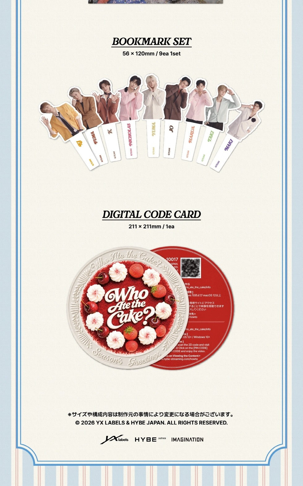 (PRE-ORDER 2026-12-16) &TEAM - 2027 SEASON'S GREETINGS [WHO ATE THE CAKE?](🎁POB Included - Pre-order only)