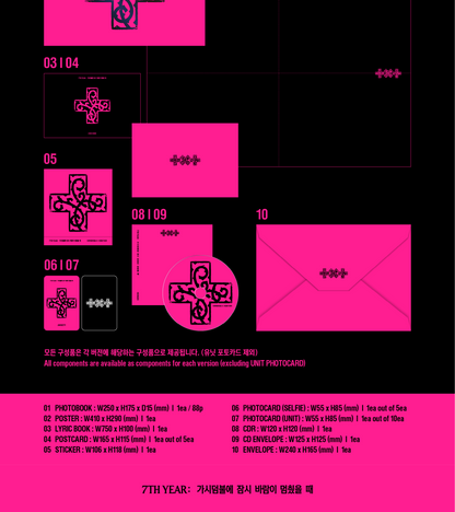 (PRE-ORDER 2026-04-13) TOMORROW X TOGETHER (TXT) - [7TH YEAR : A Moment of Stillness in the Thorns 가시덤불에 잠시 바람이 멈췄을 때] Standard Version (3 Versions) Random 1ea (POB Included - Pre-order only).