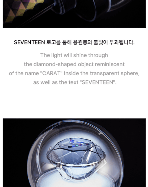 SEVENTEEN - Official Light Stick Ver.3 – K-Towns SEVENTEEN - Official Light Stick Ver.3 – K-Towns