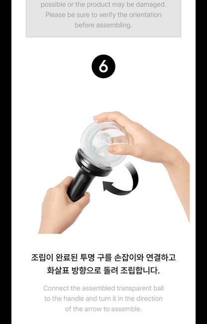 (PRE-ORDER 2026-10-02) &TEAM - OFFICIAL LIGHT STICK Ver. 2