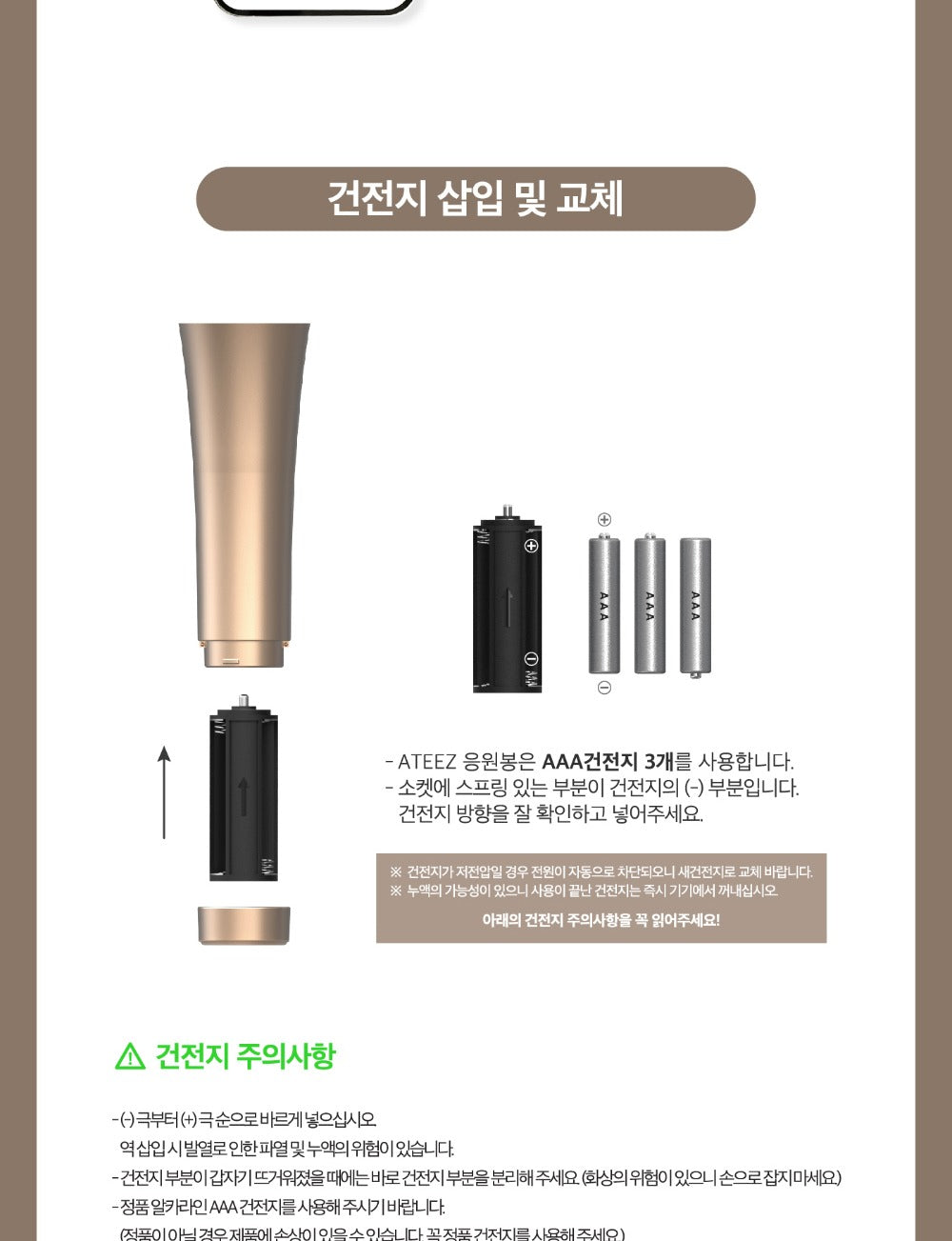 ATEEZ ライティニ ATEEZ - Official Light Stick LIGHTINY Ver 2 (with K-Towns