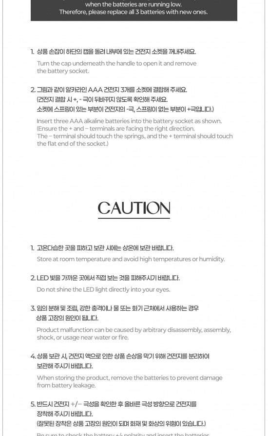 MEOVV - OFFICIAL LIGHT STICK (POB Photocard Included)