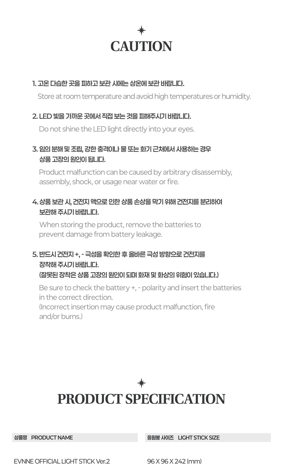 (PRE-ORDER 2026-10-30) EVNNE - Official Light Stick Ver.2