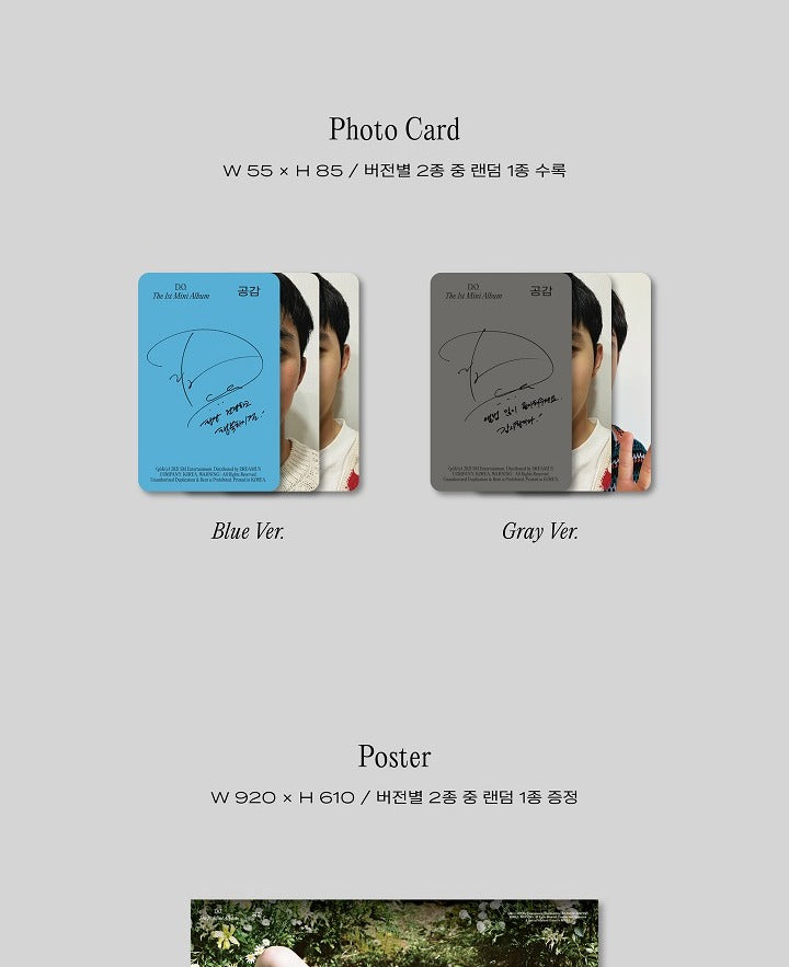 D.O. Doh Kyung Soo 1st Mini Album EMPATHY Digipack Version (2 Versions).