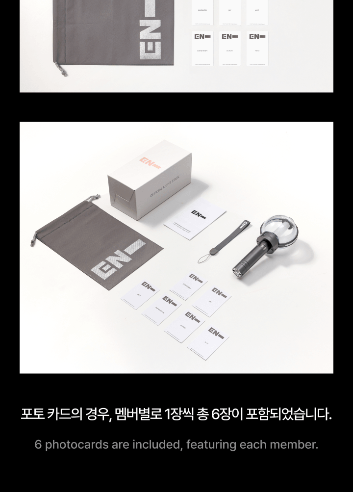 ENHYPEN - OFFICIAL LIGHT STICK Ver. 2 (2 Options)