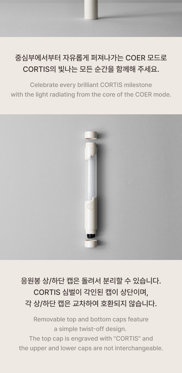 (PRE-ORDER 2026-10-30) CORTIS - OFFICIA Light Stick