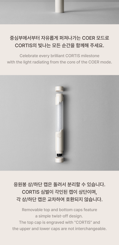 (PRE-ORDER 2026-10-30) CORTIS - OFFICIA Light Stick