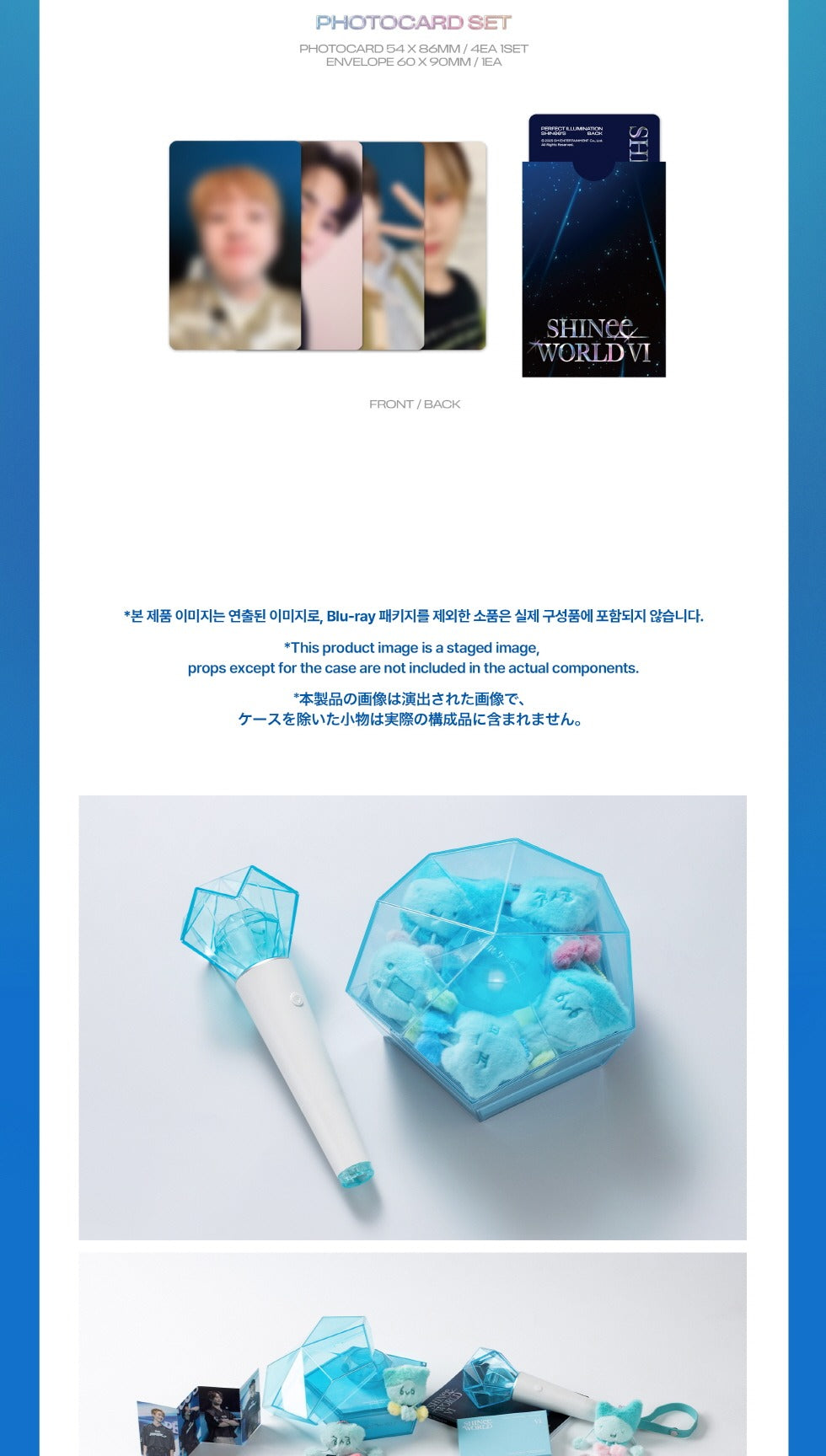 SHINee - WORLD VI [PERFECT ILLUMINATION : SHINee'S BACK] Blu