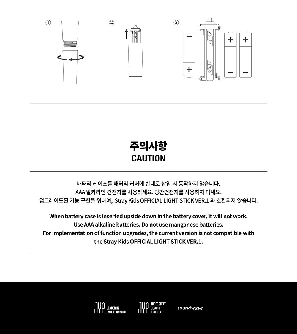 Stray Kids - OFFICIAL LIGHT STICK Ver.2 (📦RESTOCK) – K-Towns