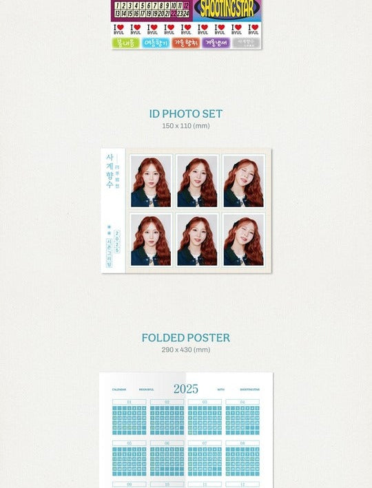 Moon Byul (Mamamoo) - 2025 Season's Greetings_ [Four Seasons of Nostalgia 사계향수(四季鄕愁)] (POB - Photocards included)(1 Left).