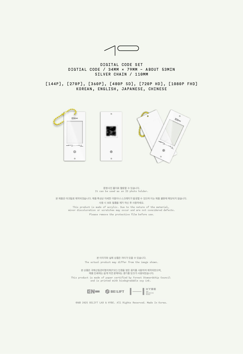 (PRE-ORDER 2025-12-22) ENHYPEN - 2026 Season's Greetings [TWENTYFIVE -- TWENTYONE](POB - Printed Photo 2ea (Unit))(💝 K-Towns 2026 Season's Greetings Event!)