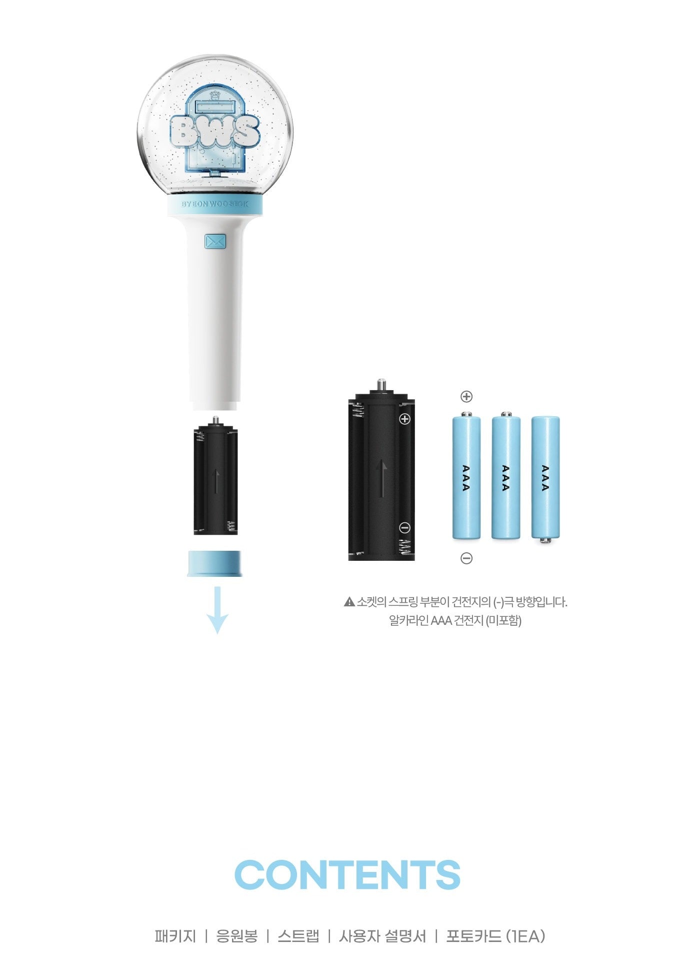 アイドル BYEON WOO SEOK OFFICIAL LIGHT STICK PRE-ORDER 2026-07-15) Byeon Woo Seok BWS - OFFICIAL LIGHT STICK