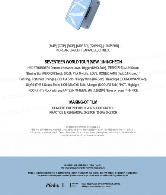PRE-ORDER 2026-05-06) Seventeen - World Tour [NEW_] (Digital Code