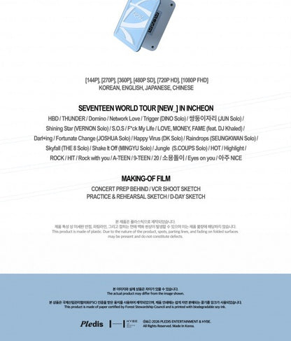 Seventeen - World Tour [NEW_] (Digital Code)(POB Option available)