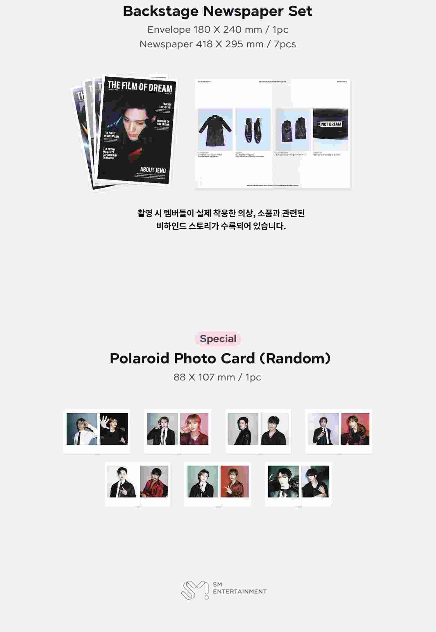 未開封NCT DREAM [SEASON&#39;S GREETINGS 2020] ktown4u.com : NCT DREAM - 2020 SEASON'S GREETINGS (Only