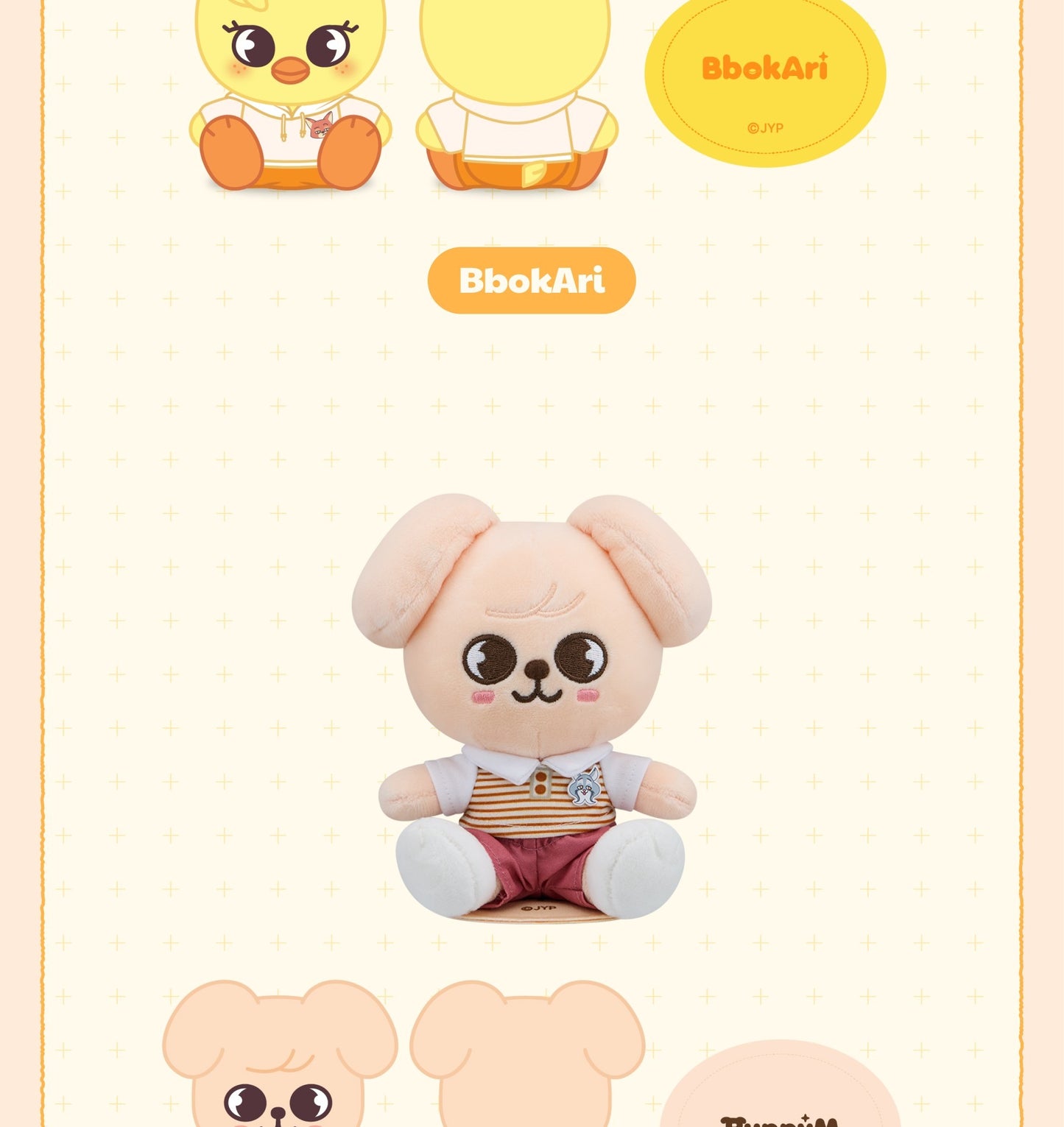 (PRE-ORDER 2025-12-25) Stray Kids - SKZOO X ZOOTOPIA2 POP-UP STORE OFFICIAL MERCH (SHOULDER PLUSH)(16 Versions).