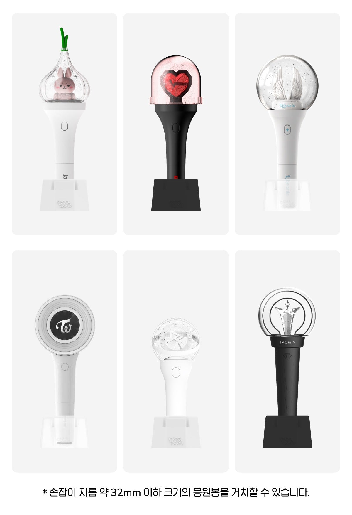 WITHMUU LIGHT STICK CRADLE (2 Options)