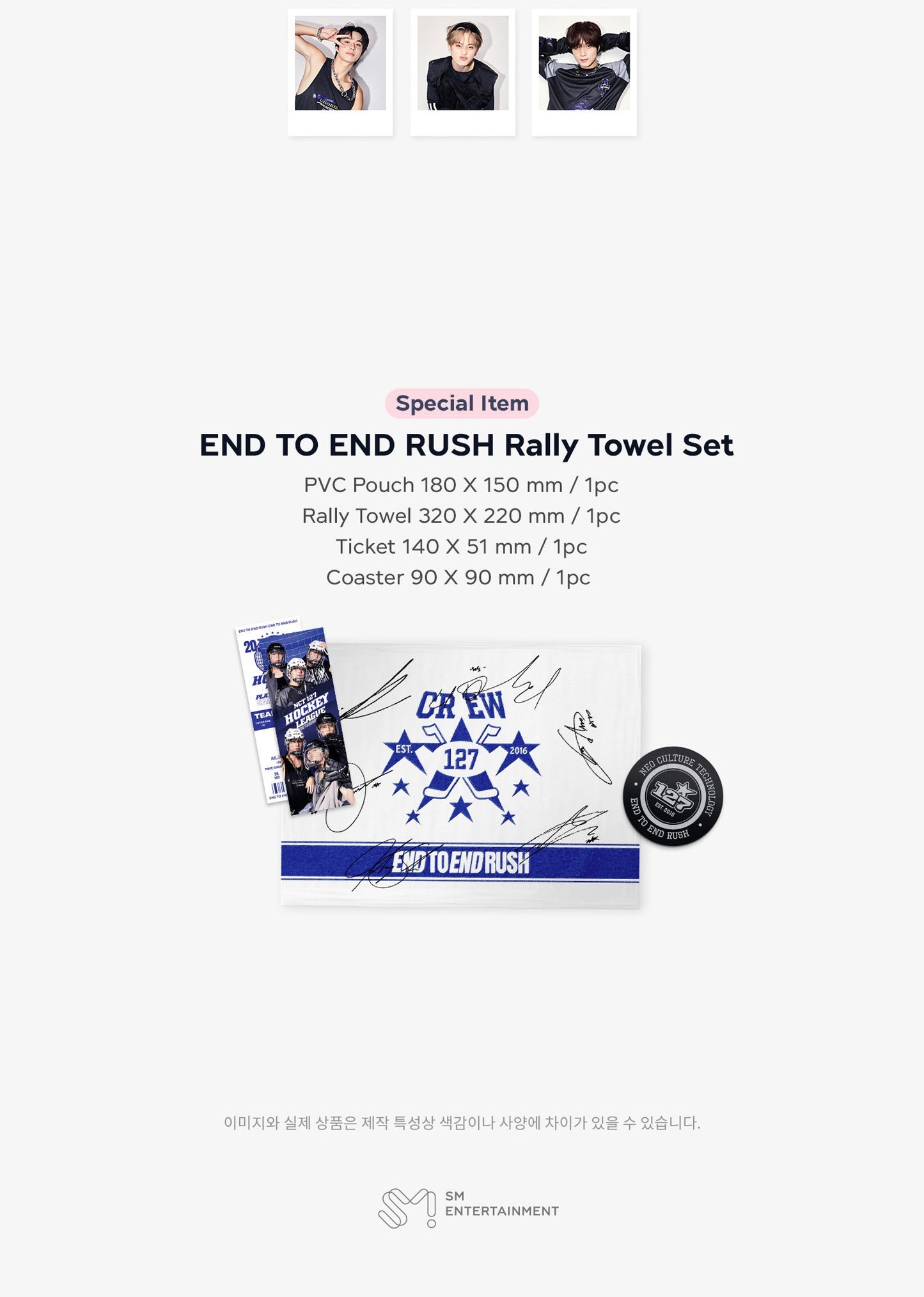 (PRE-ORDER 2025-12-26) NCT 127 - 2026 Season's Greetings (POB - Photocard Set + Removable Sticker)(💝 K-Towns 2026 Season's Greetings Event!)