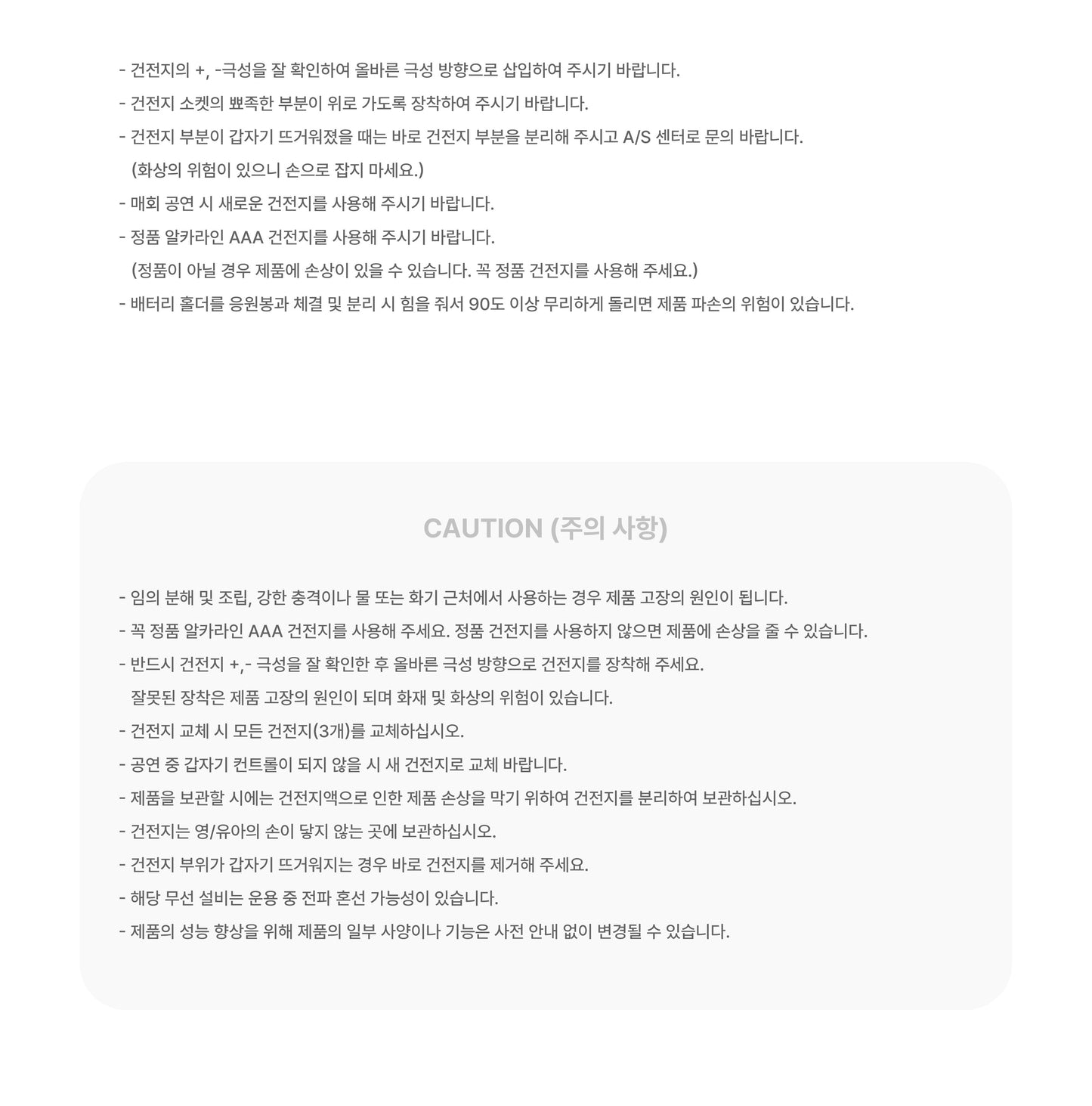 OMEGA X - OFFICIAL LIGHT STICK Ver. 2 (with K-Towns Light Stick Event)_