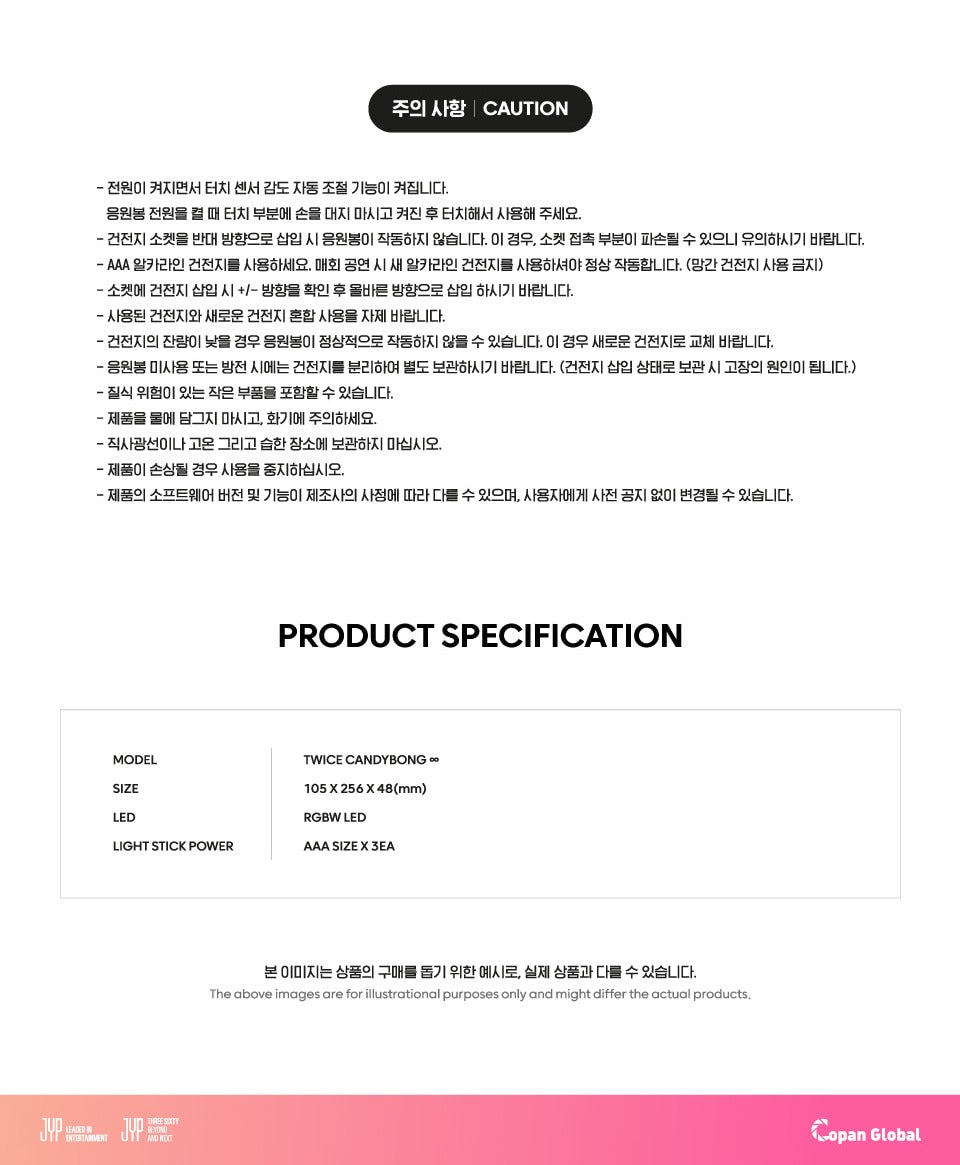 TWICE - OFFICIAL LIGHT STICK (CANDYBONG Infinity ∞)(Ver 3) – K-Towns