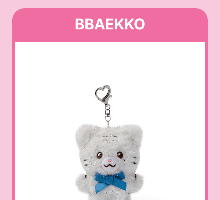 (PRE-ORDER 2026-06-01) ILLIT - Official MD Plush Keyring [DEARLiT](5 Versions)
