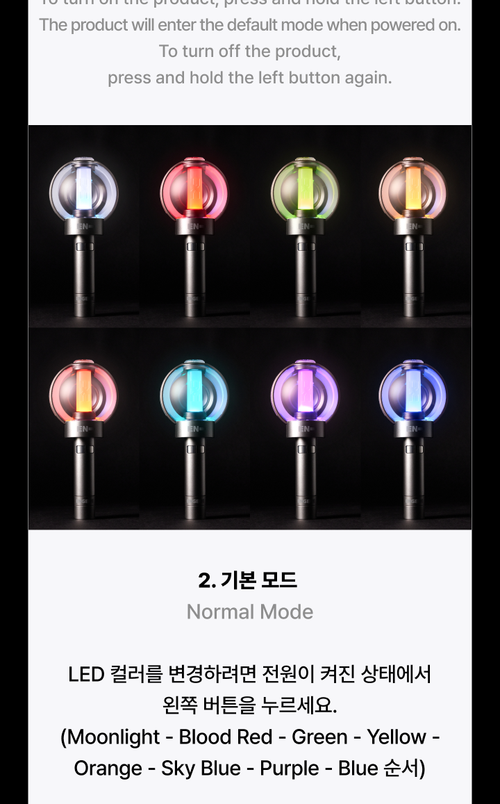 ENHYPEN - OFFICIAL LIGHT STICK Ver. 2 (2 Options)