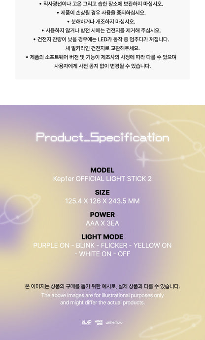 (PRE-ORDER 2025-06-09) Kep1er - OFFICIAL LIGHT STICK Ver.2 (POB Included)(with K-Towns Light Stick Event)._