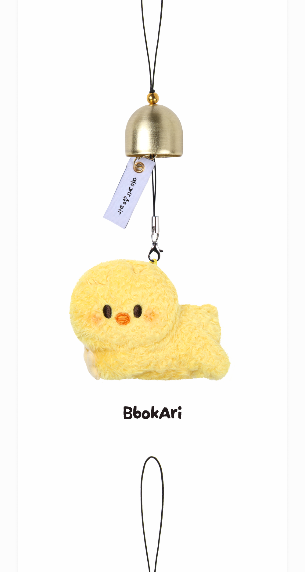 (PRE-ORDER 2026-11-16) Stray Kids - [Stray Kids World Tour <RUN IT SEOUL> Merch] SKZOO PLUSH DOOR BELL KEYRING - RUN IT (POB Included Based on Order Amount)