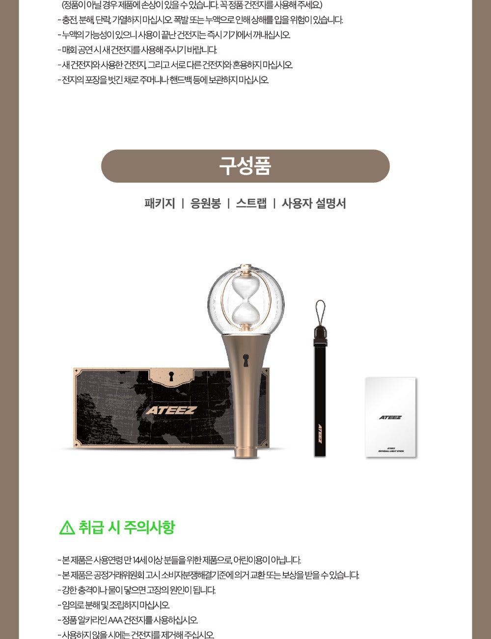 ATEEZ official lightstick ライティニ ATEEZ - Official Light Stick LIGHTINY Ver 2 (with K-Towns