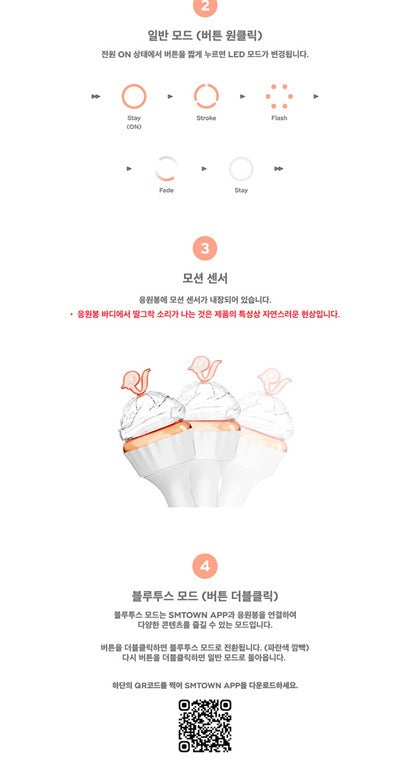 (PRE-ORDER 2026-07-31) RED VELVET - OFFICIAL LIGHT STICK (FANLIGHT) Version 2 (POB Photocard Included)