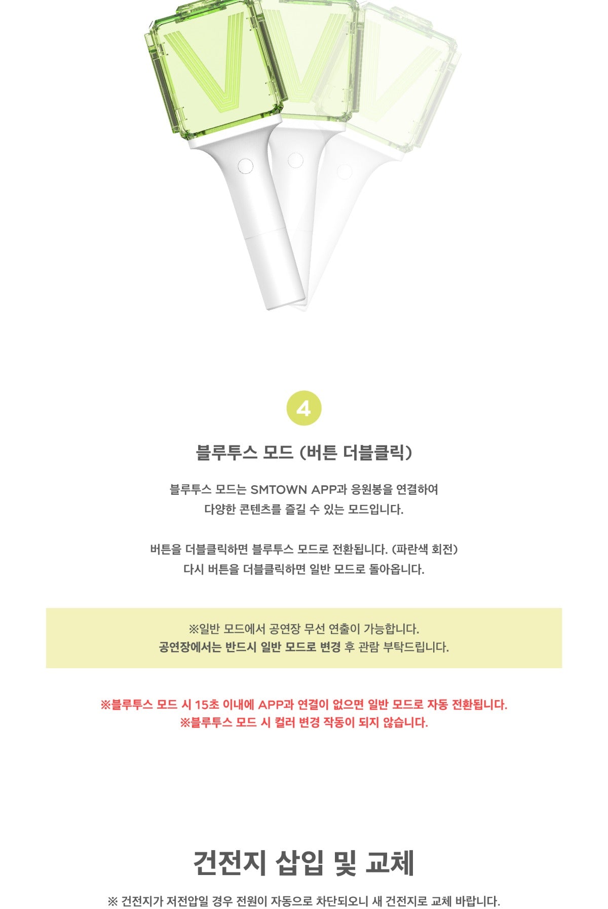 WayV Official Light Stick Ver. 2- – K-Towns