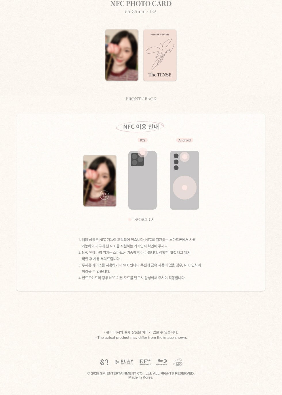 (PRE-ORDER 2025-10-31) Taeyeon - [CONCERT The TENSE Memory Box] Blu-ray Version.