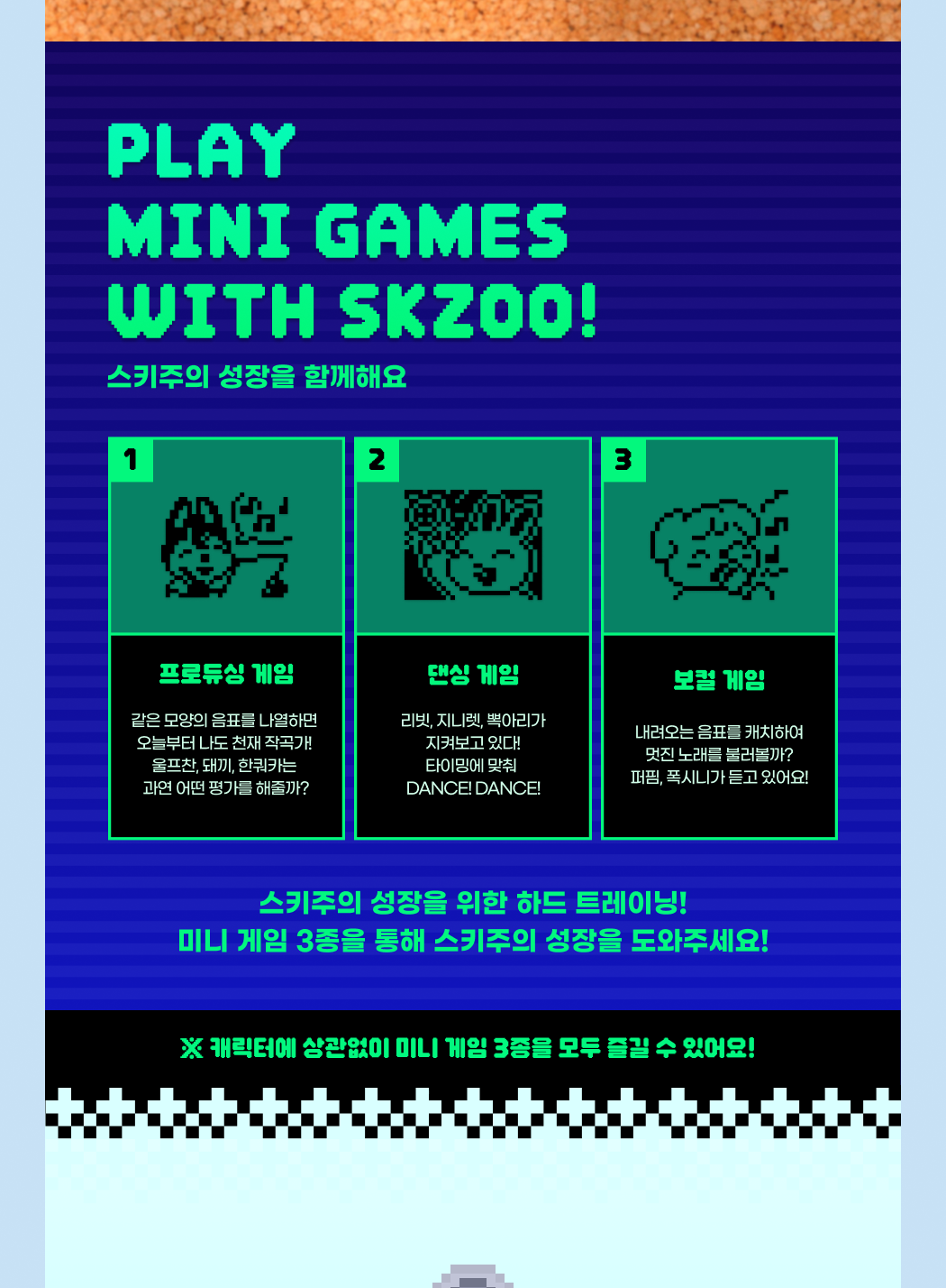 (PRE-ORDER 2025-06-30) Stray Kids - SKZOO Tamagotchi & Case Set (8 Versions).