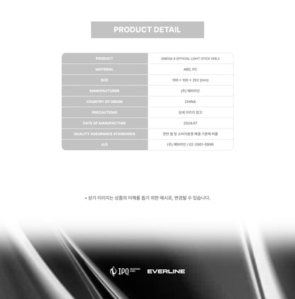 OMEGA X - OFFICIAL LIGHT STICK Ver. 2 (with K-Towns Light Stick Event)_