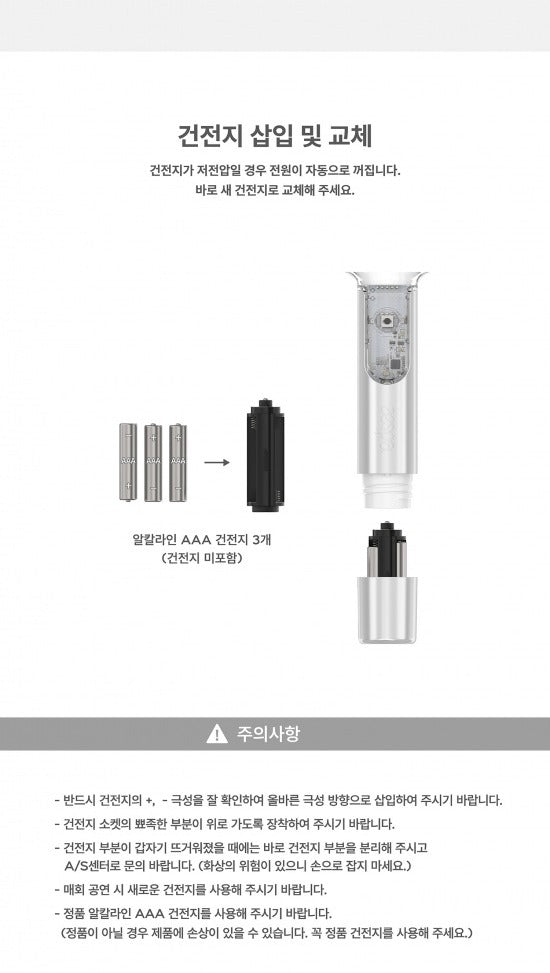 aespa - OFFICIAL LIGHT STICK Ver 2.
