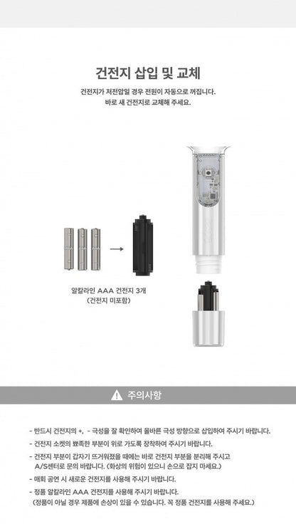 aespa - OFFICIAL LIGHT STICK Ver 2.