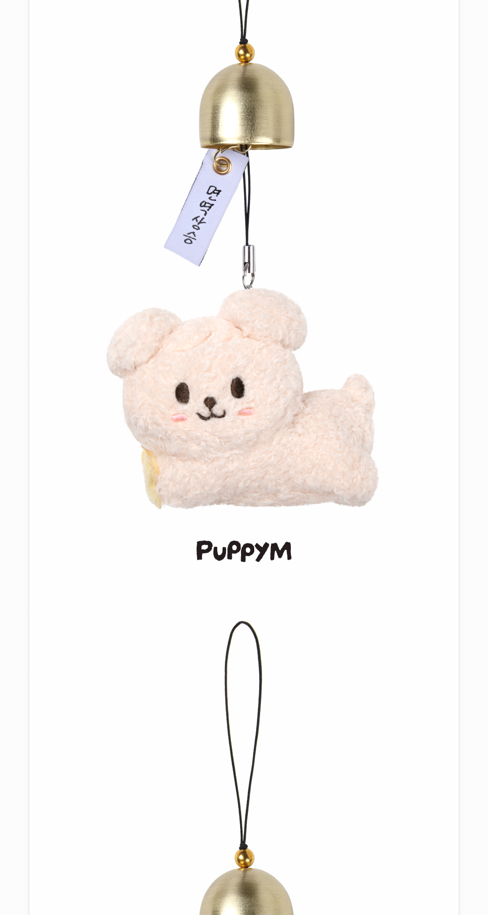 (PRE-ORDER 2026-11-16) Stray Kids - [Stray Kids World Tour <RUN IT SEOUL> Merch] SKZOO PLUSH DOOR BELL KEYRING - RUN IT (POB Included Based on Order Amount)