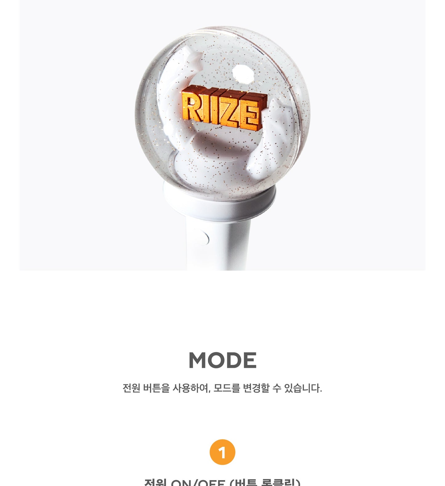 RIIZE - Official Light Stick (with K-Towns Light Stick Event)._