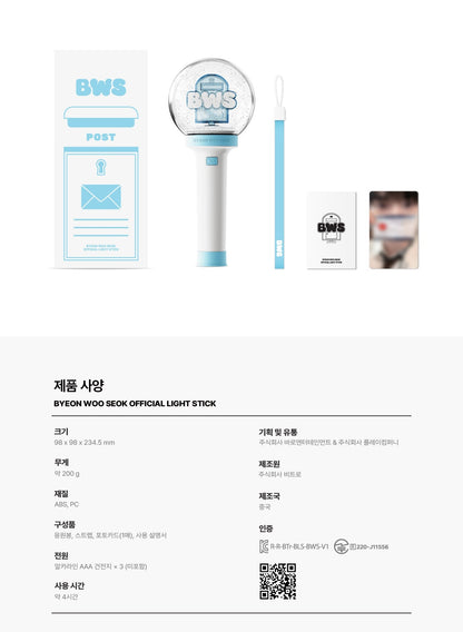 (PRE-ORDER 2026-07-09) Byeon Woo Seok BWS - OFFICIAL LIGHT STICK