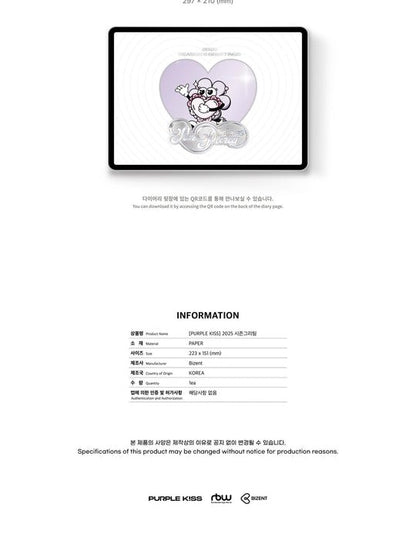 Purple Kiss - 2025 Season's Greetings_ [Purplicious Party] (POB - Photocards)(Limited Quantity).