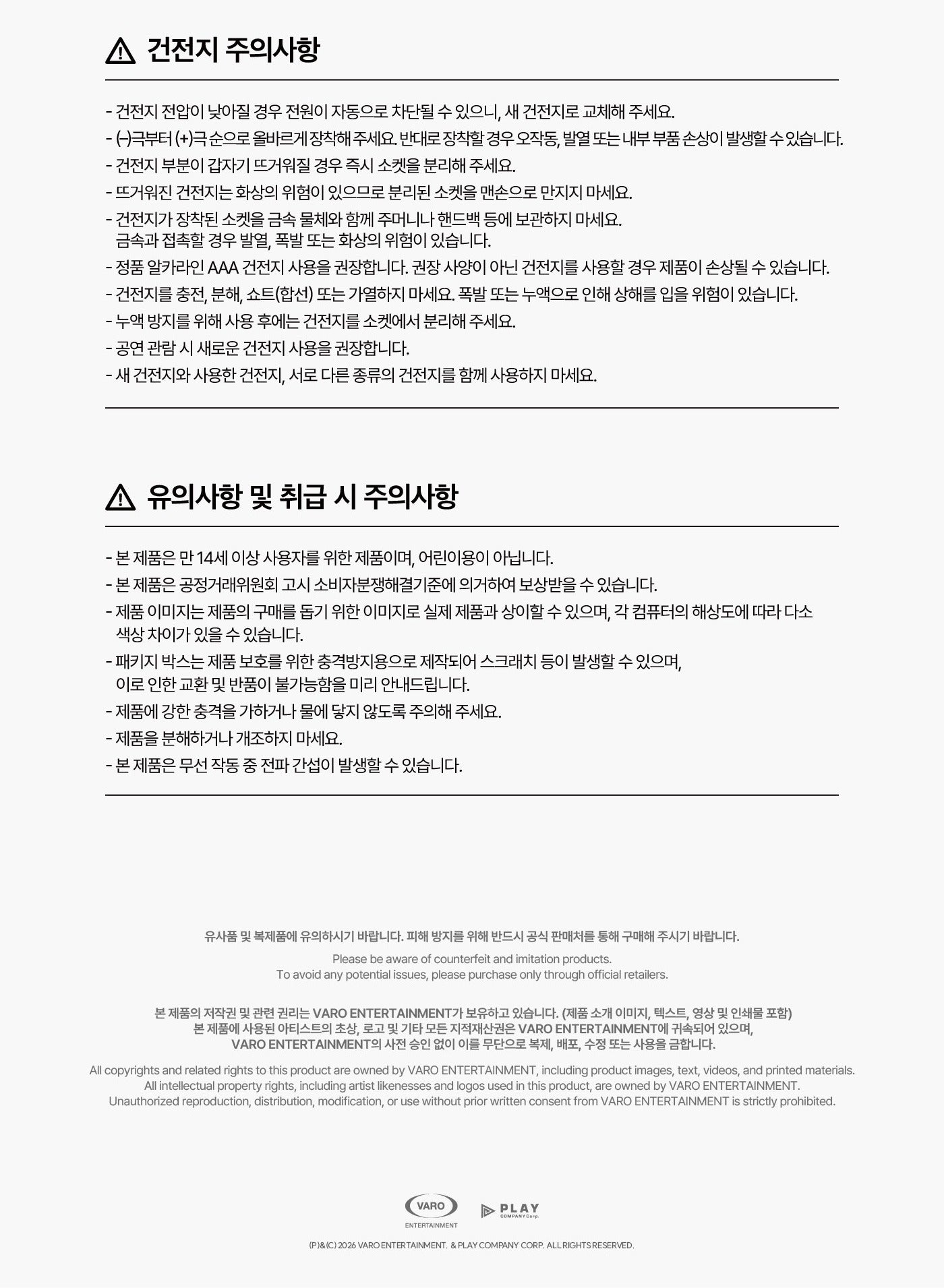 (PRE-ORDER 2026-07-09) Byeon Woo Seok BWS - OFFICIAL LIGHT STICK